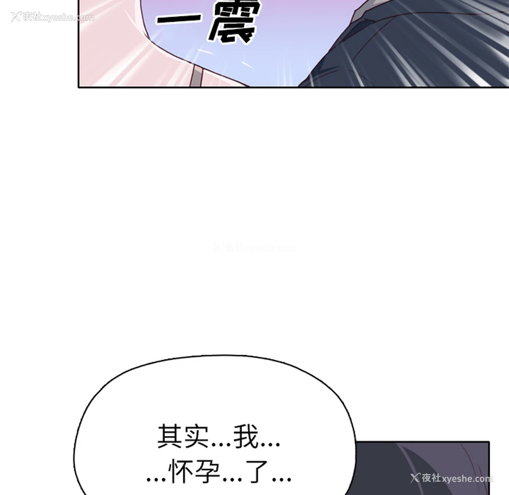 108P - 优质女人