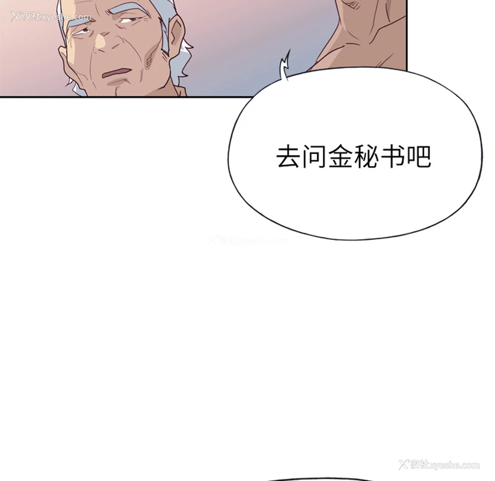 13P - 优质女人