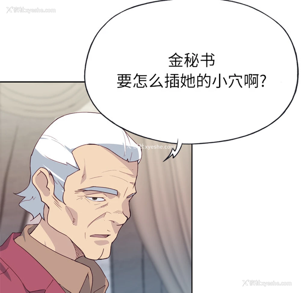 14P - 优质女人