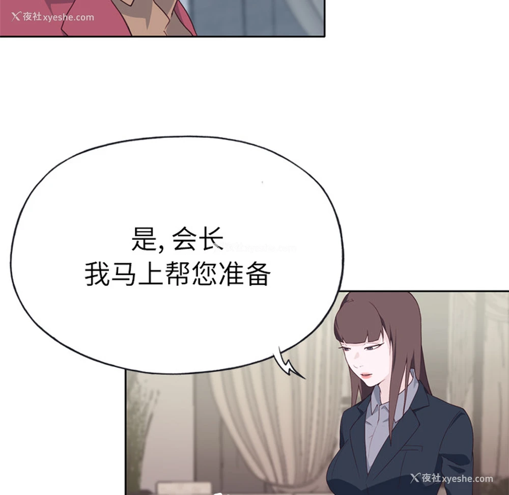 15P - 优质女人
