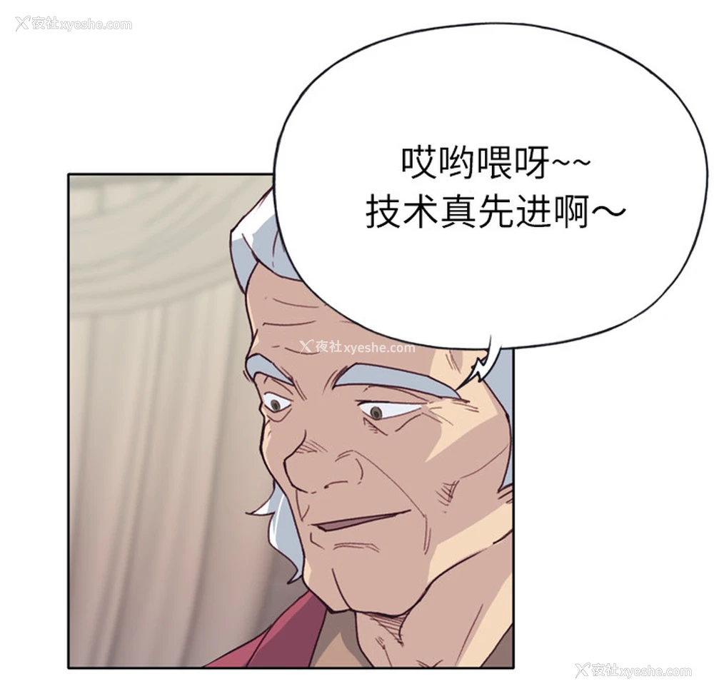19P - 优质女人