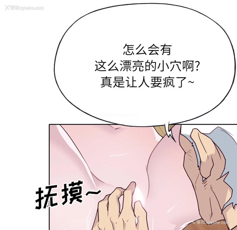 23P - 优质女人