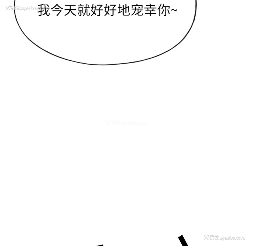 26P - 优质女人
