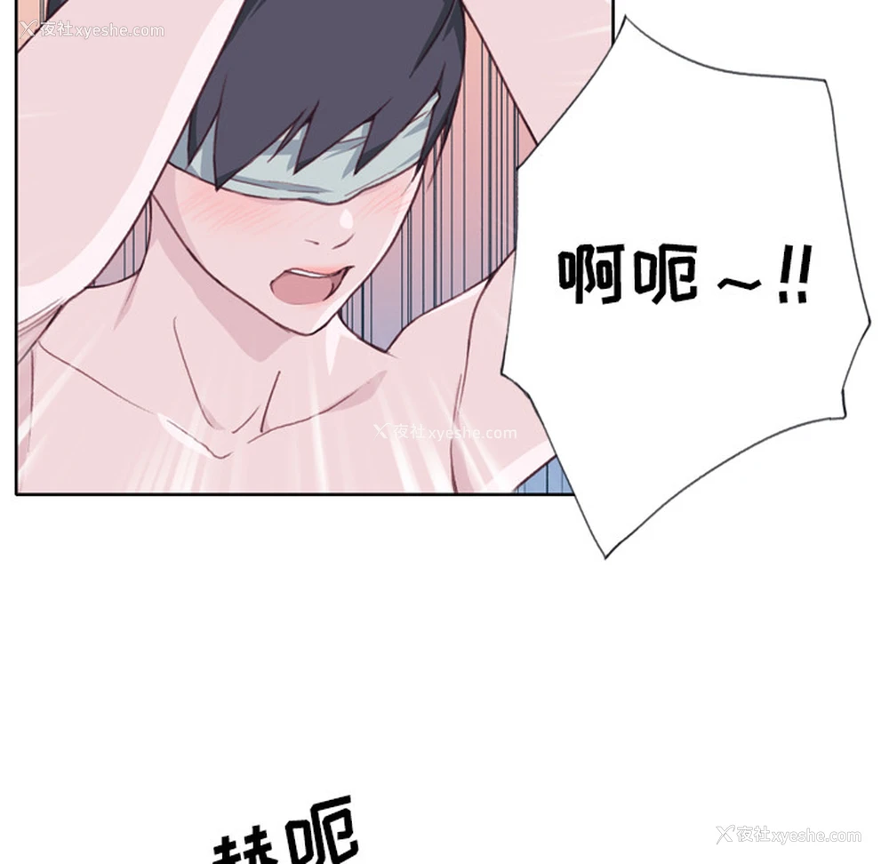 29P - 优质女人