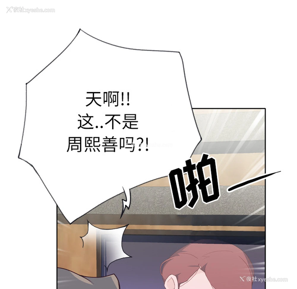 31P - 优质女人
