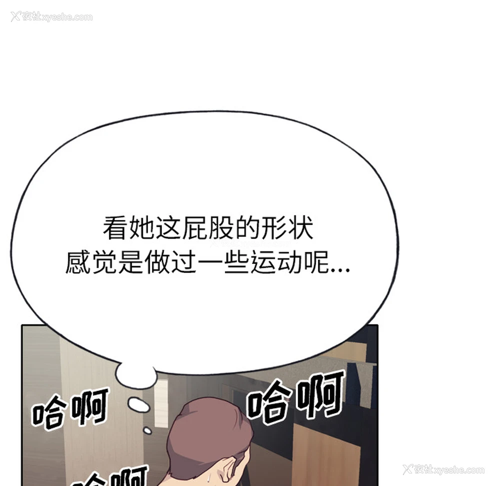 36P - 优质女人