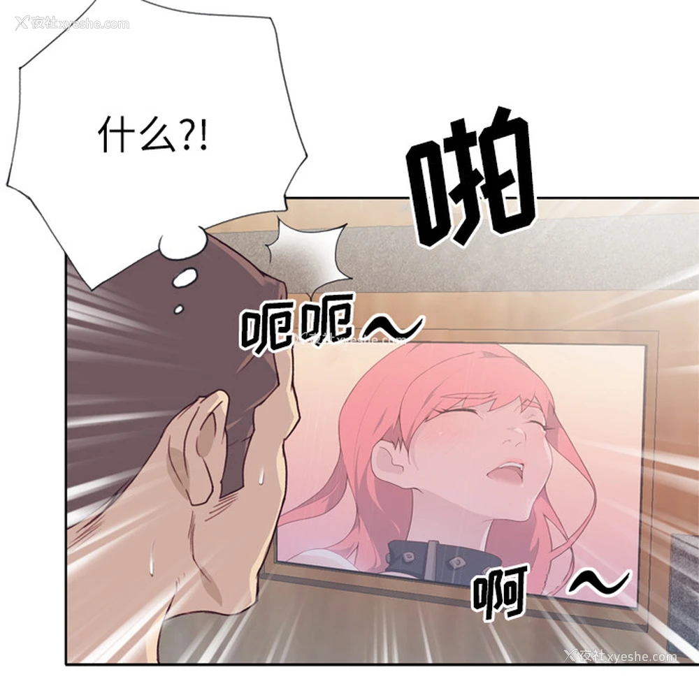 38P - 优质女人
