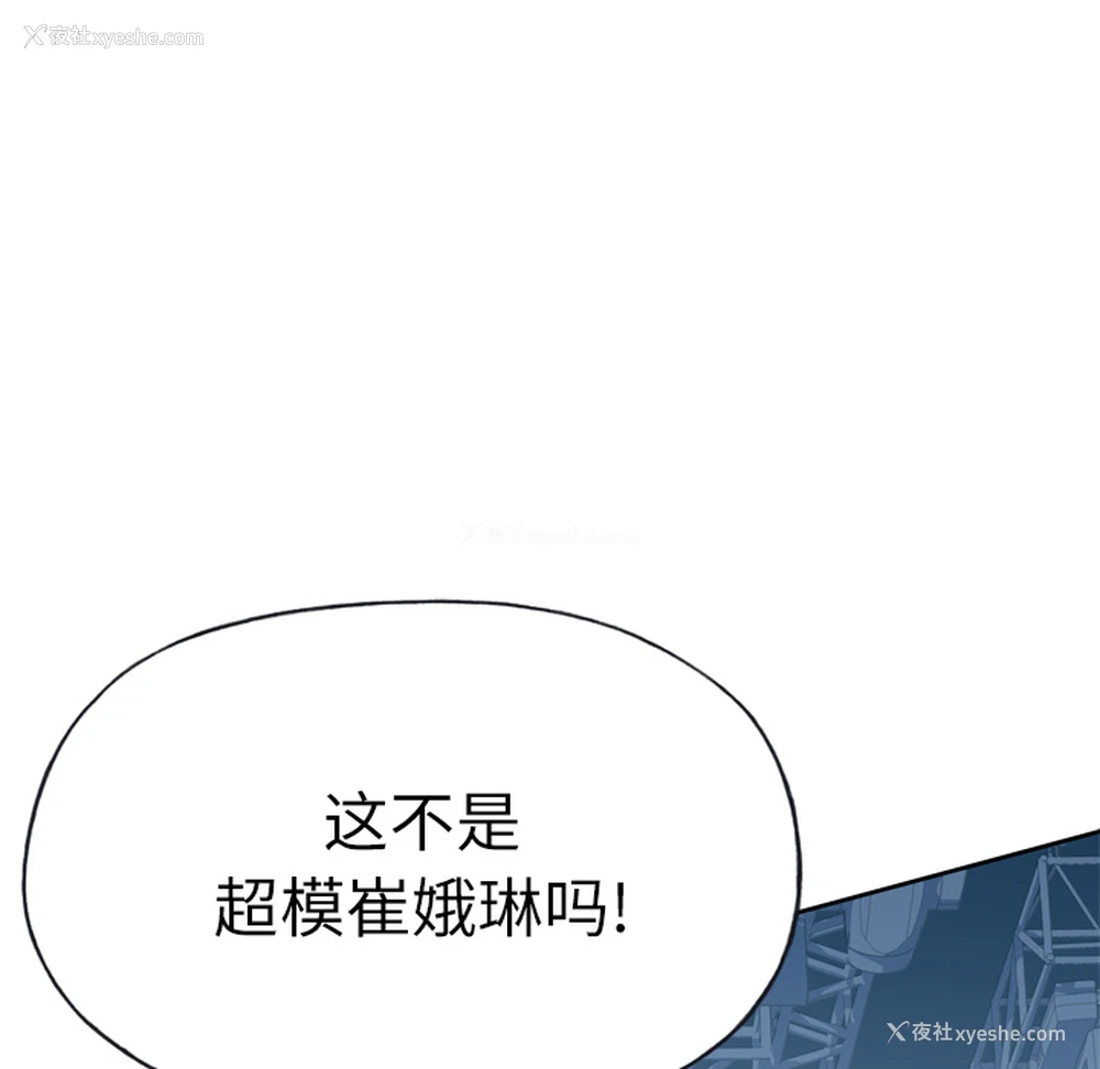 39P - 优质女人