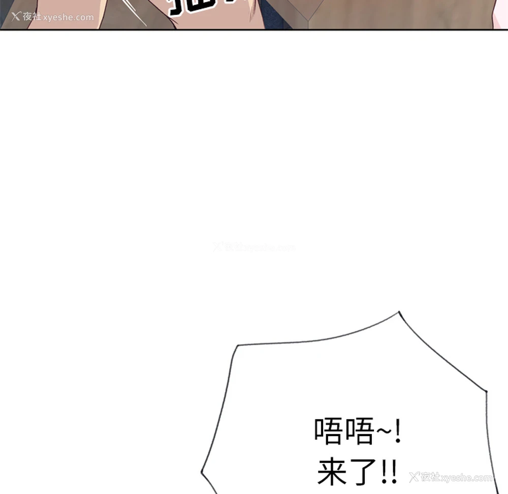 45P - 优质女人