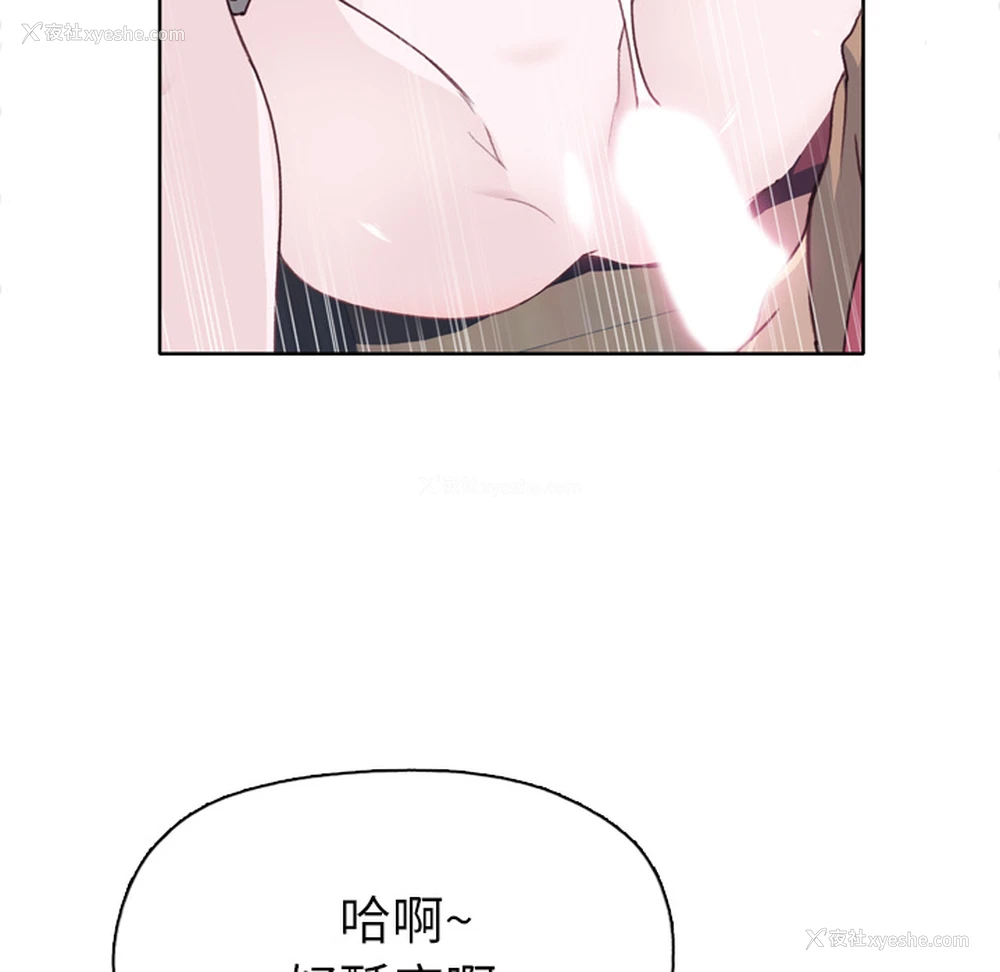 48P - 优质女人