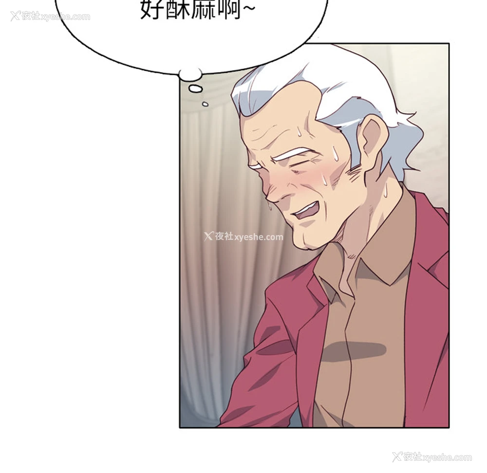 49P - 优质女人