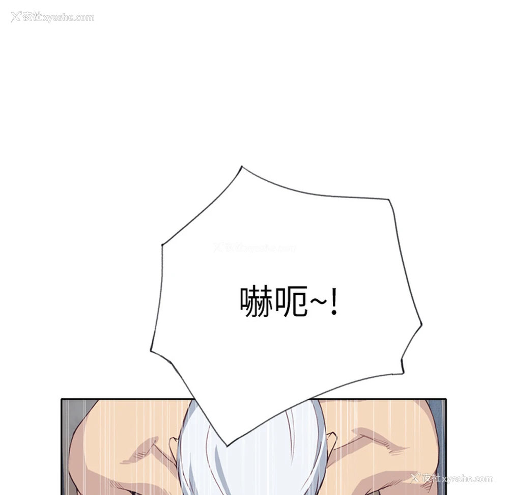 50P - 优质女人