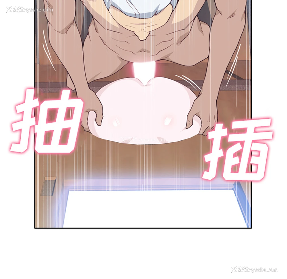 51P - 优质女人