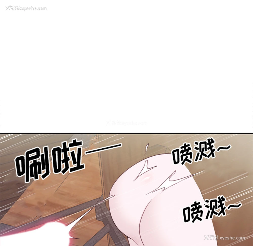 52P - 优质女人