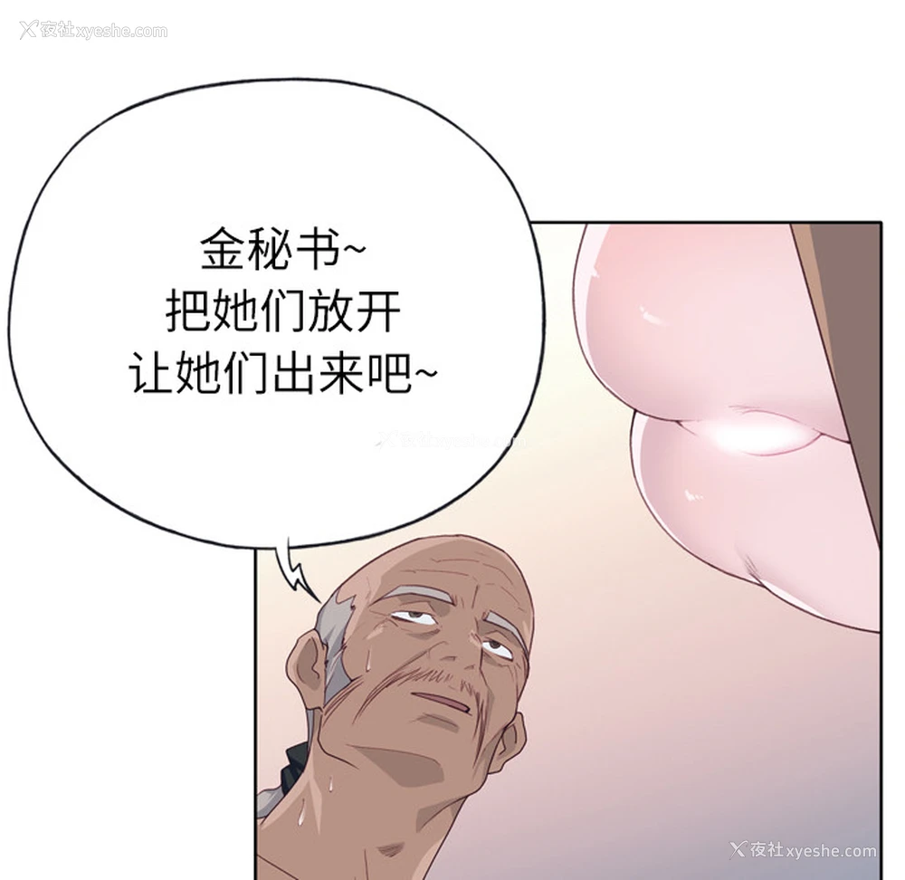 55P - 优质女人
