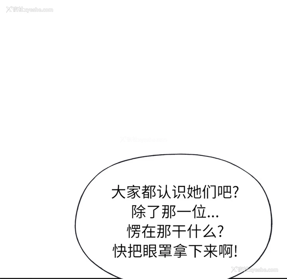 58P - 优质女人
