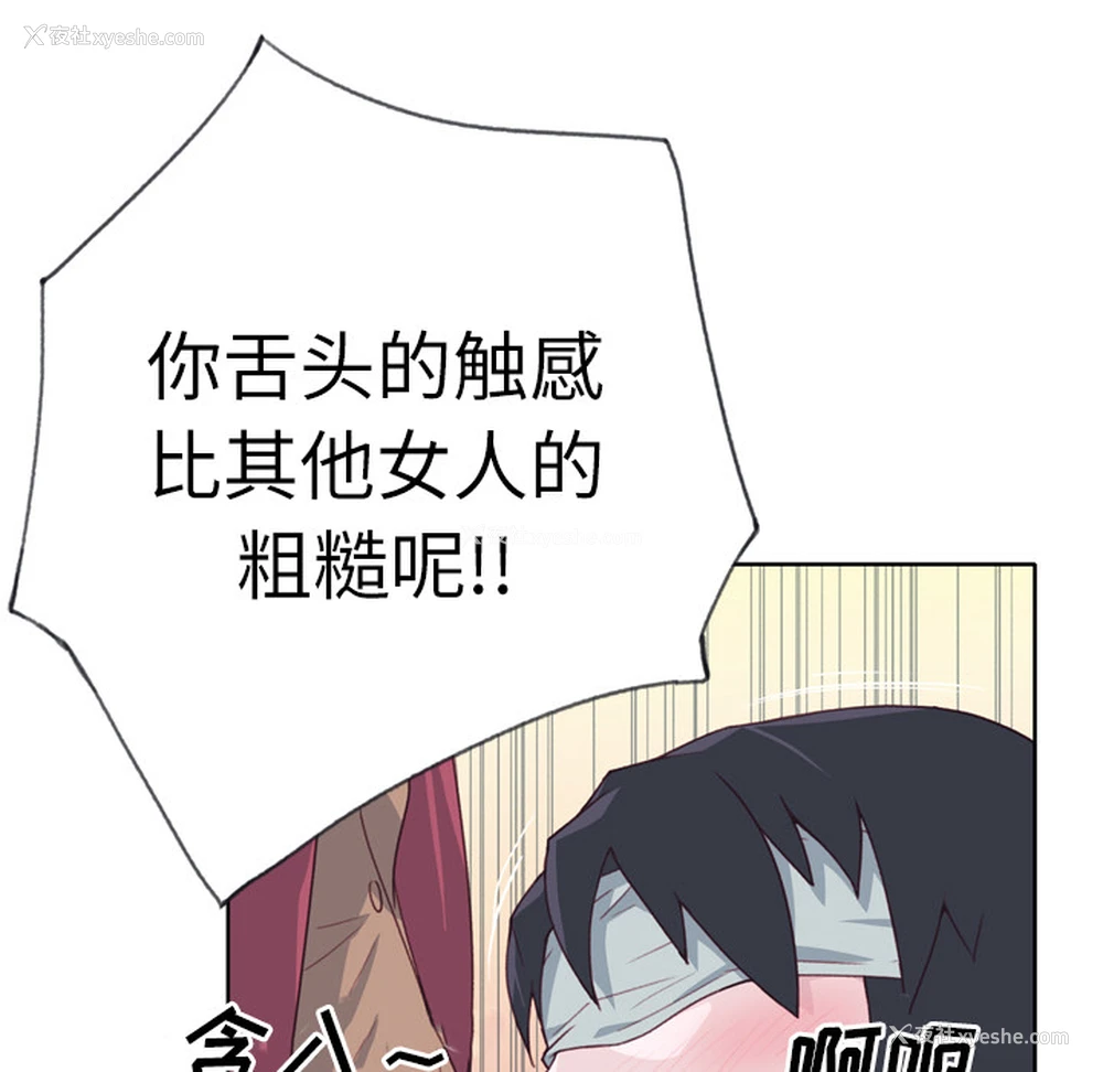 5P - 优质女人