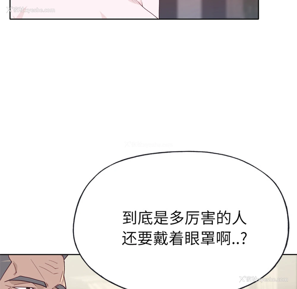 61P - 优质女人