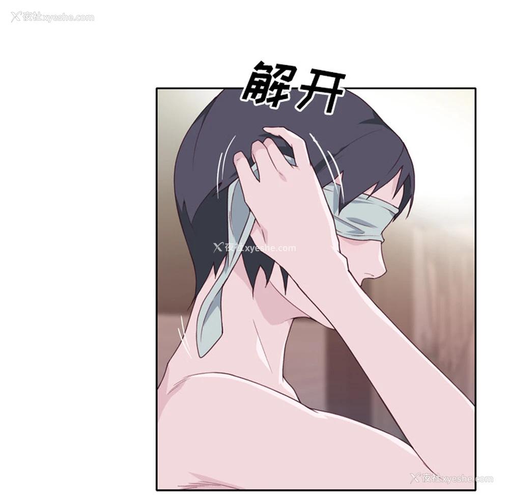 63P - 优质女人