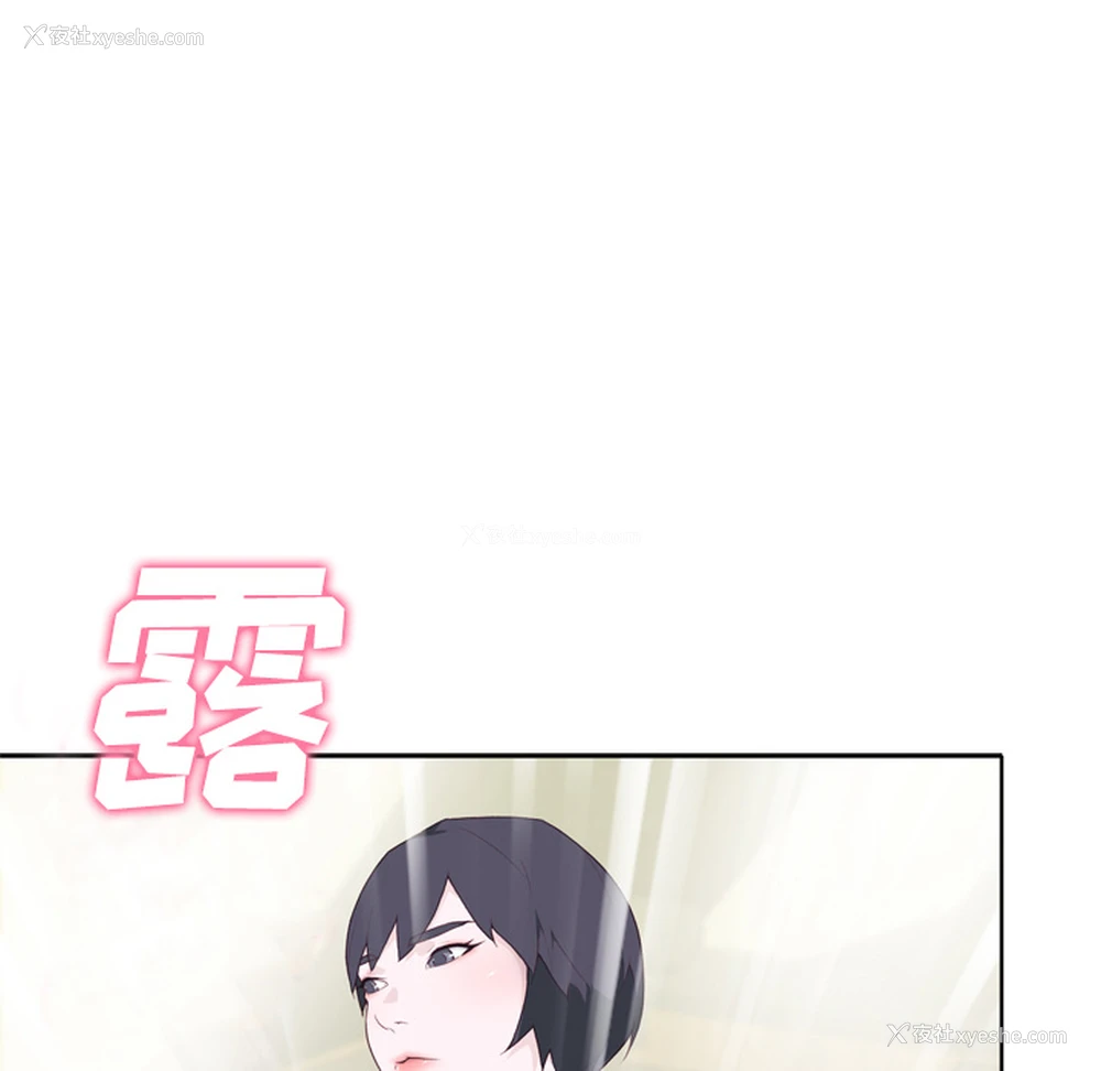 64P - 优质女人
