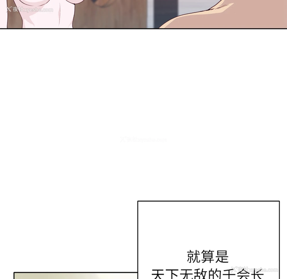 68P - 优质女人
