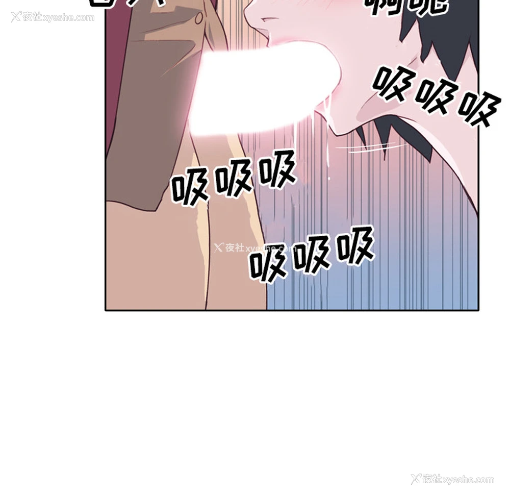 6P - 优质女人