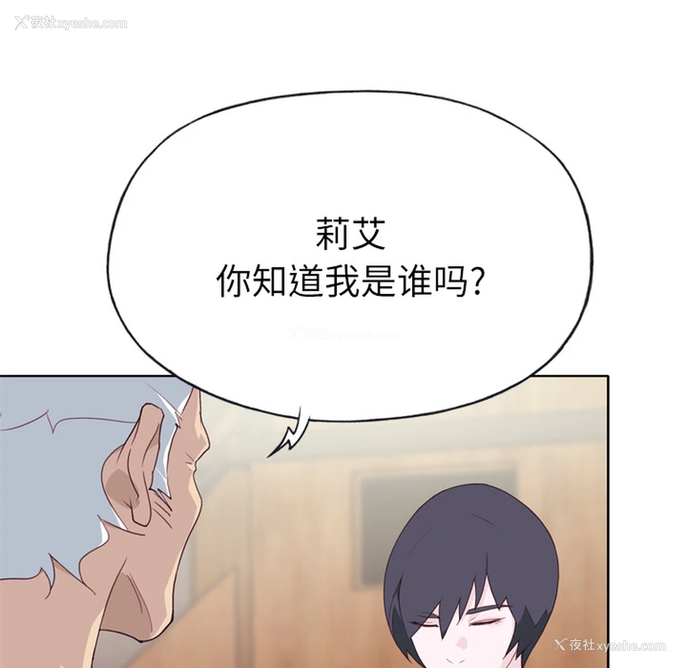 72P - 优质女人