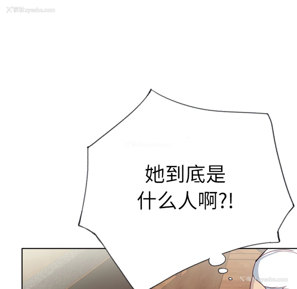 7P - 优质女人
