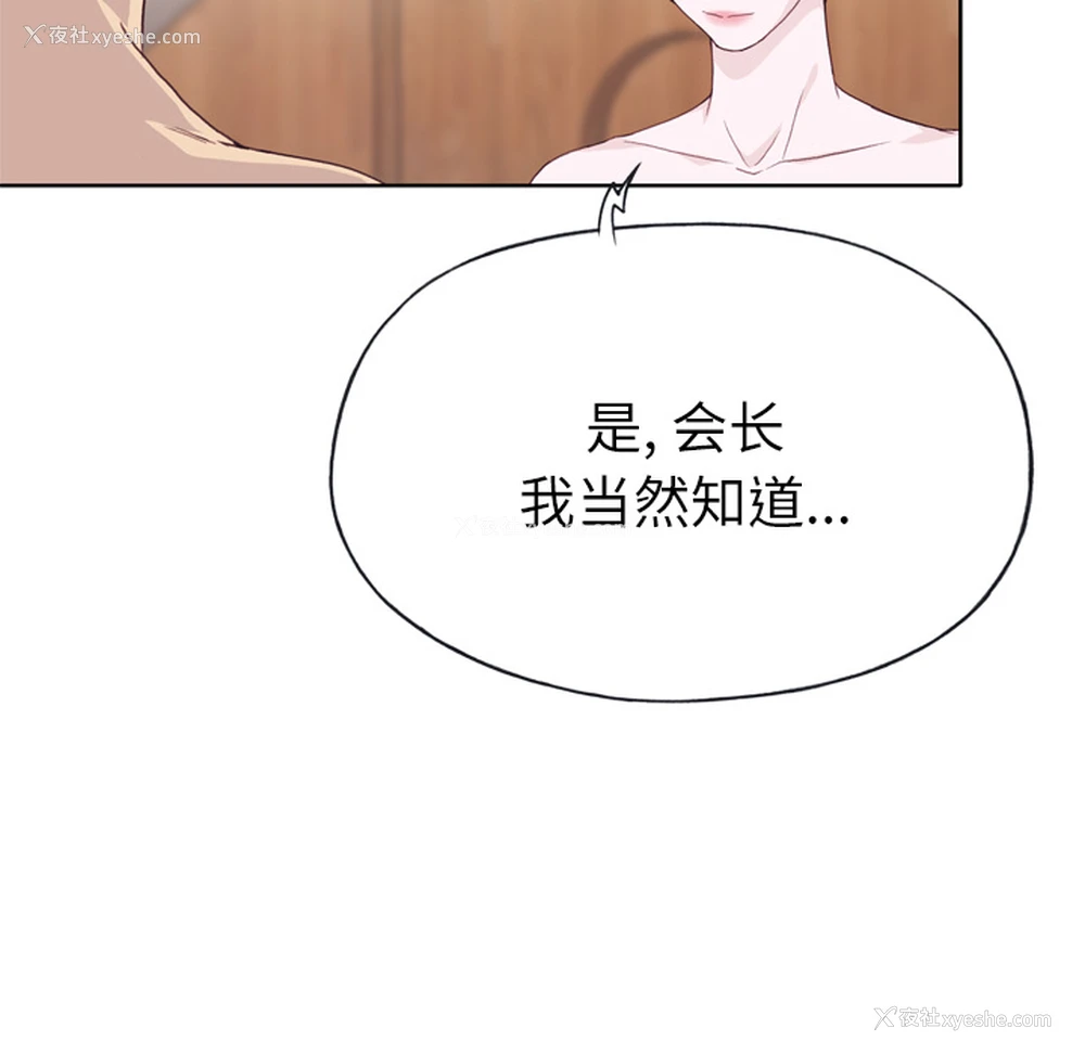 73P - 优质女人