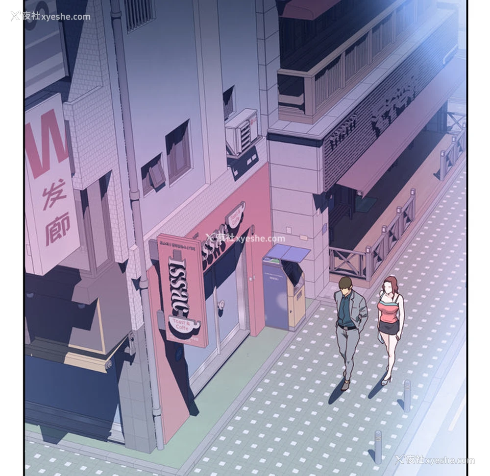 75P - 优质女人