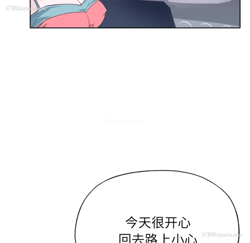 80P - 优质女人