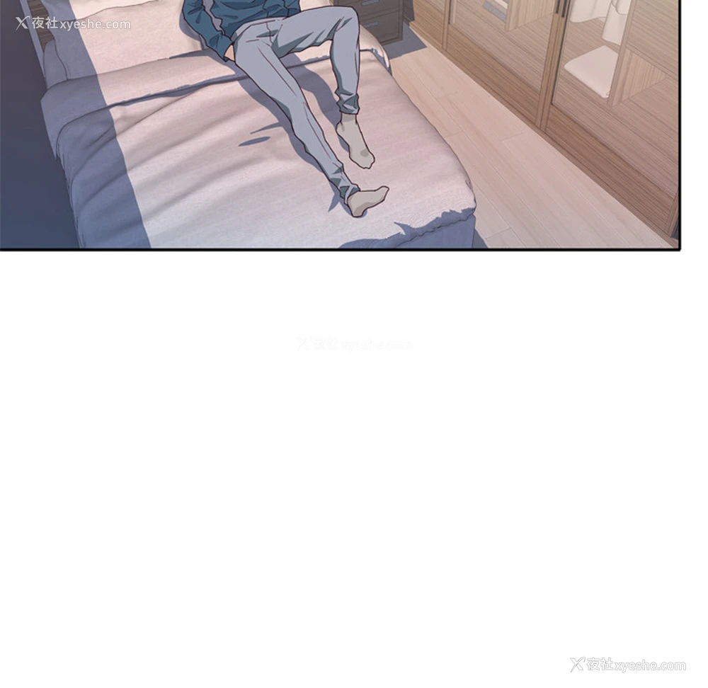 87P - 优质女人
