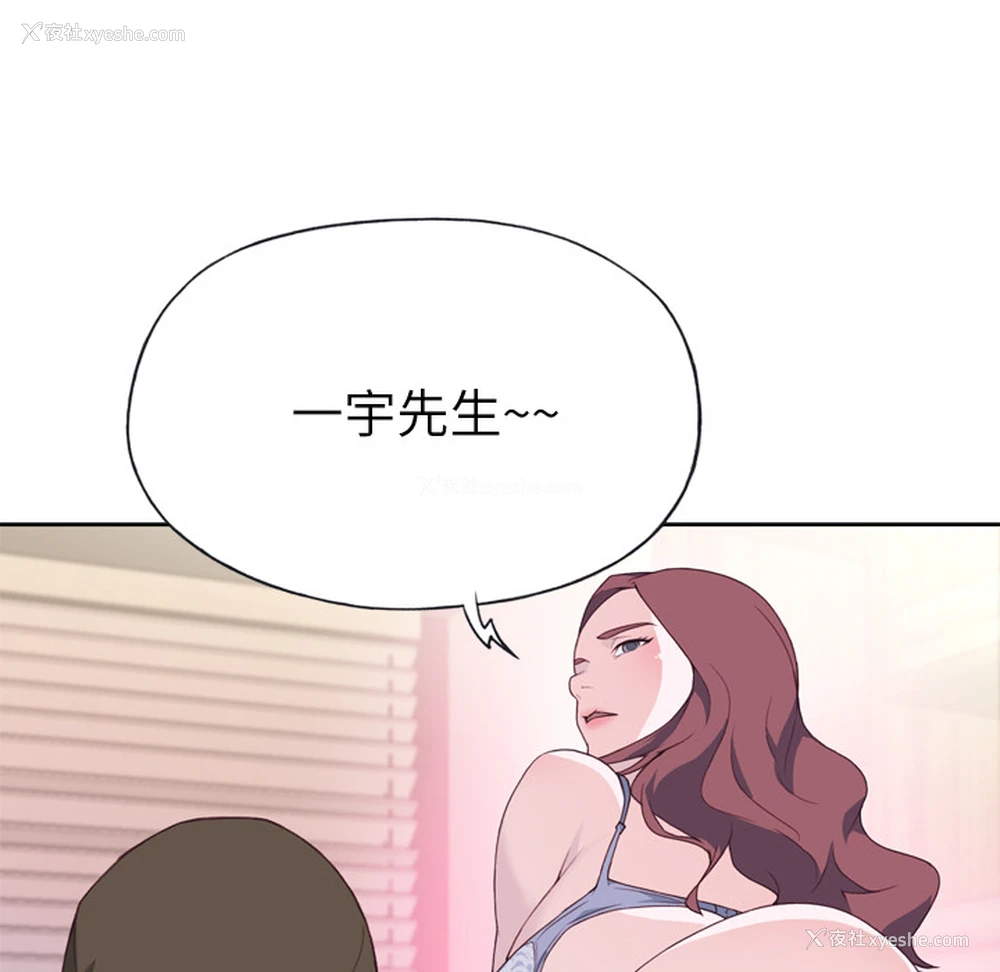 88P - 优质女人