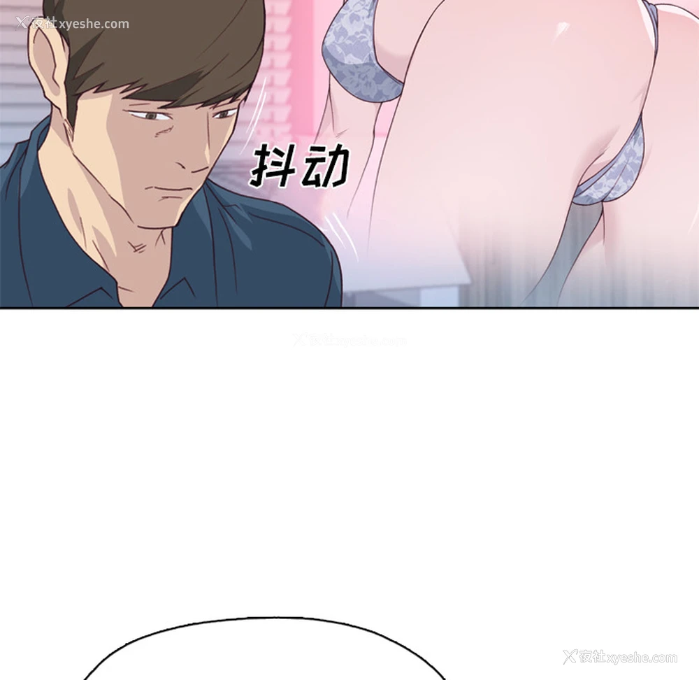 89P - 优质女人