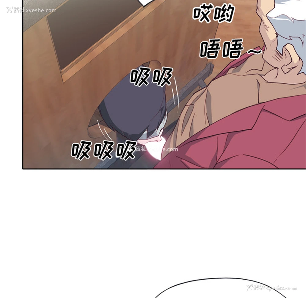 8P - 优质女人