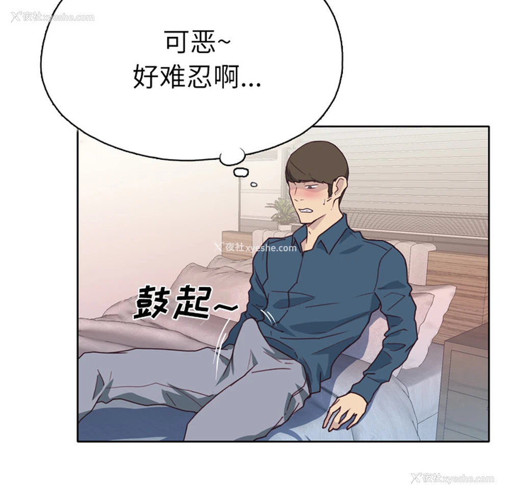 90P - 优质女人