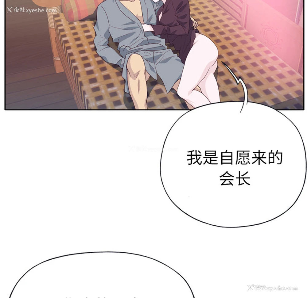 96P - 优质女人