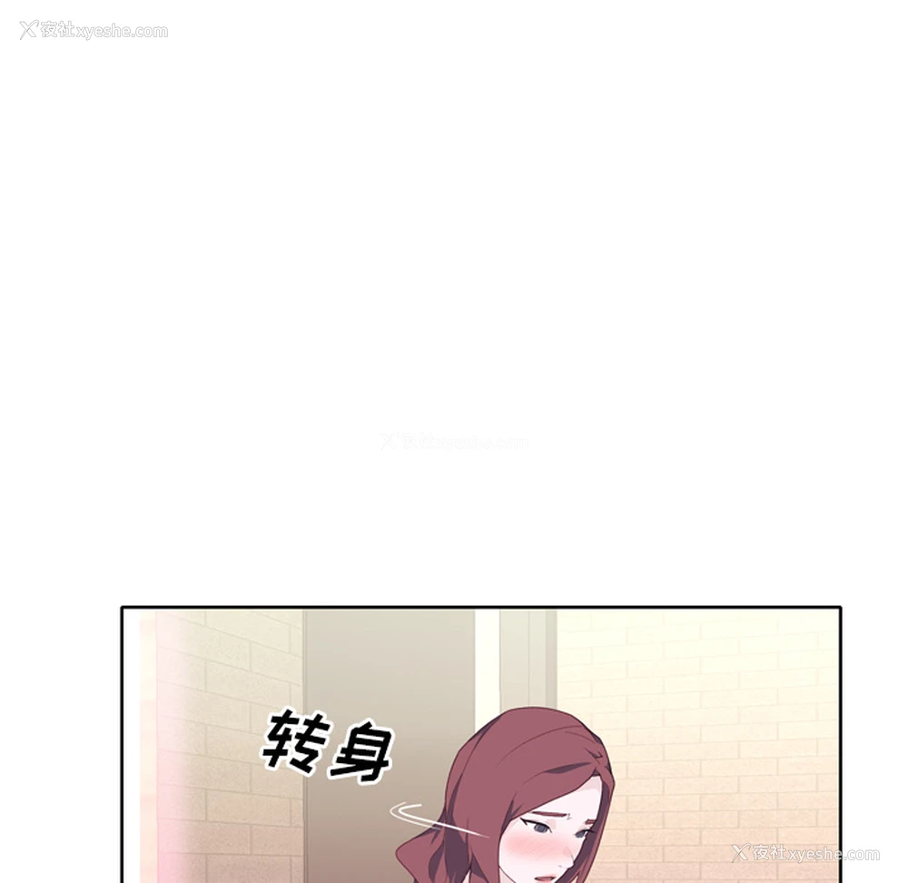 101P - 优质女人