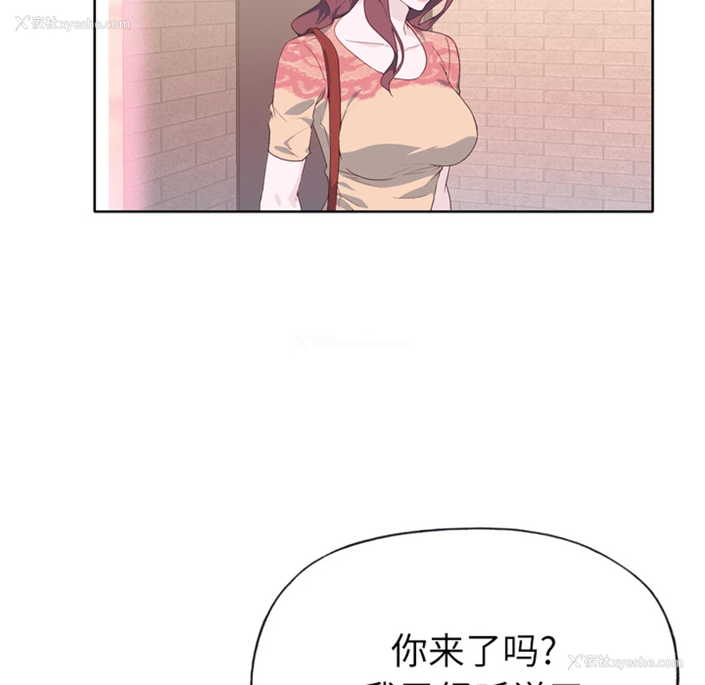102P - 优质女人