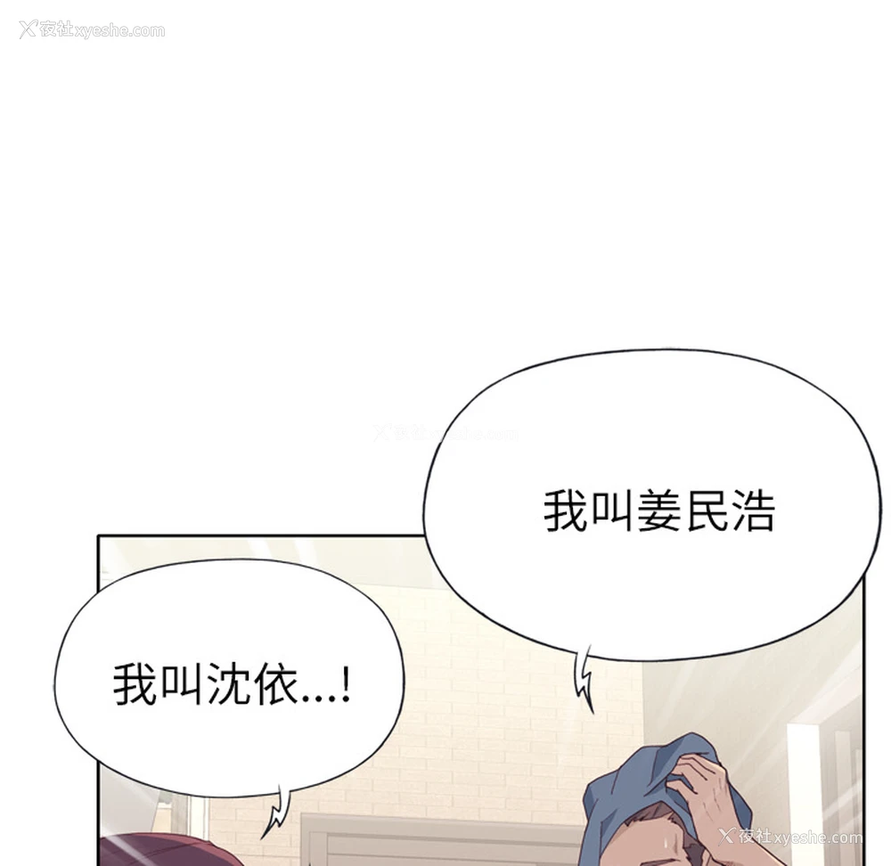 104P - 优质女人
