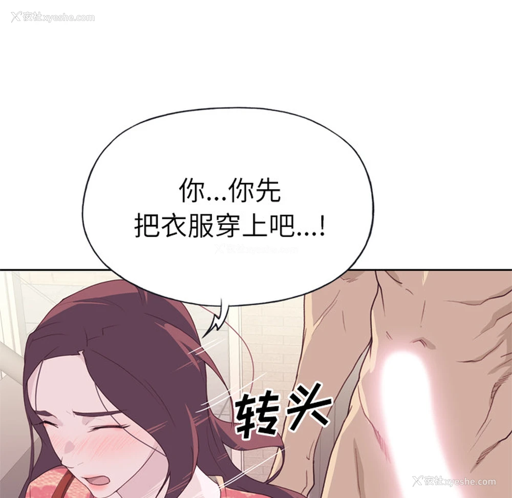 106P - 优质女人