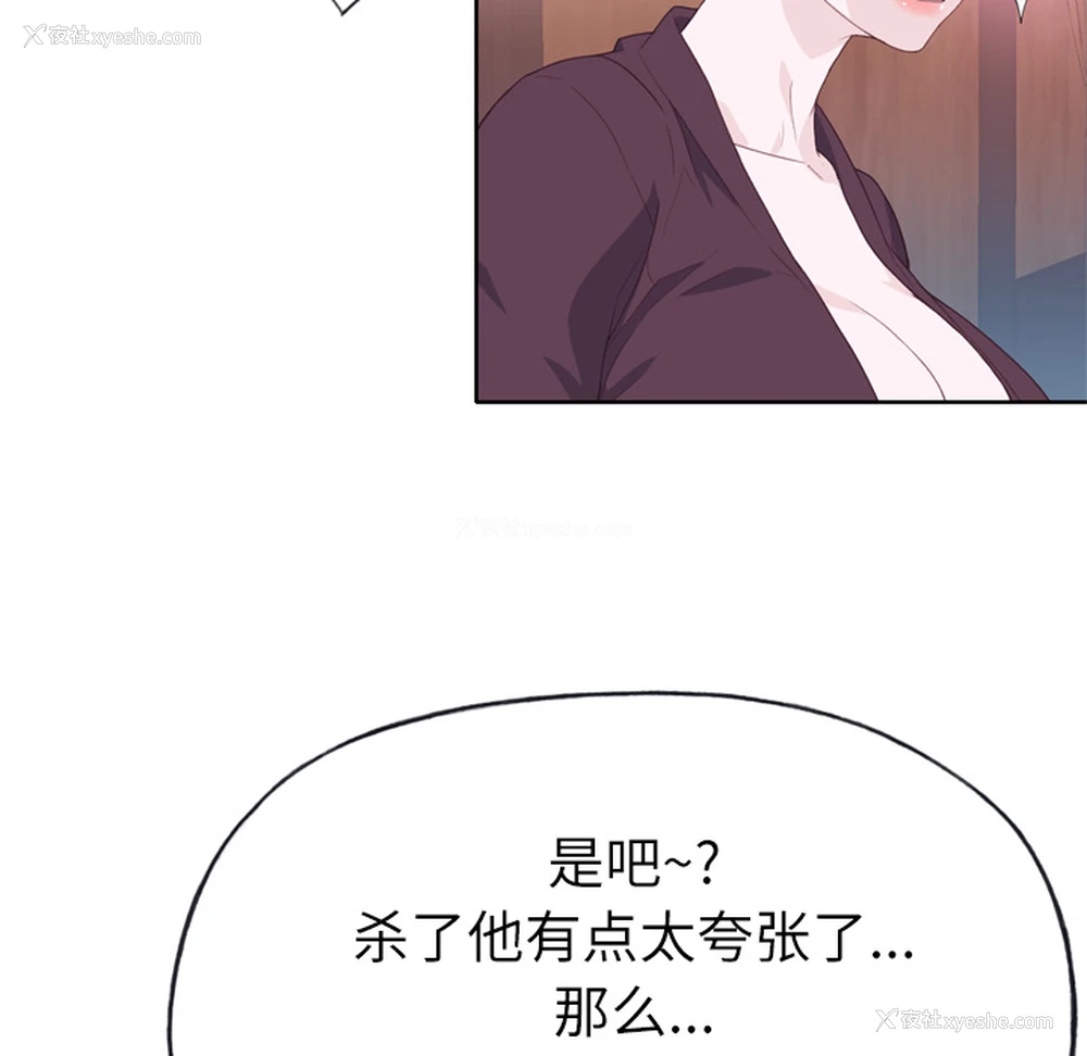 10P - 优质女人