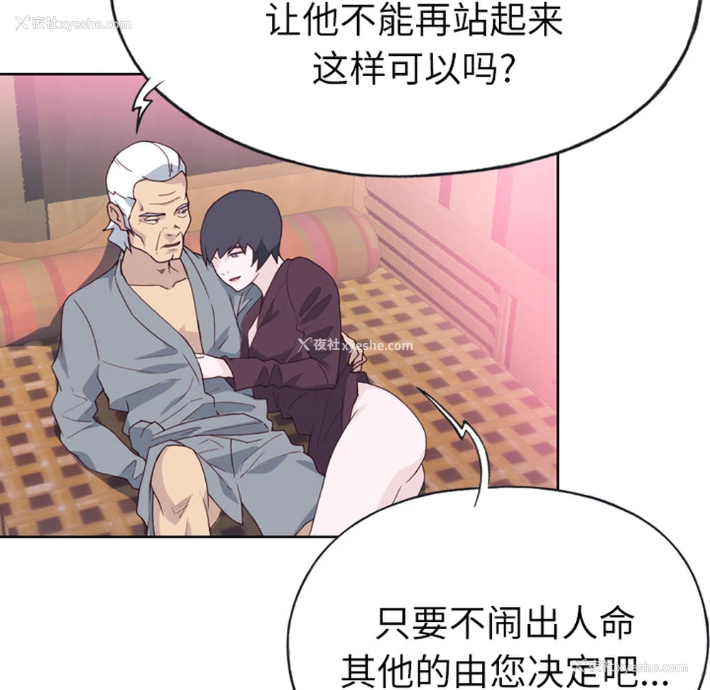 11P - 优质女人