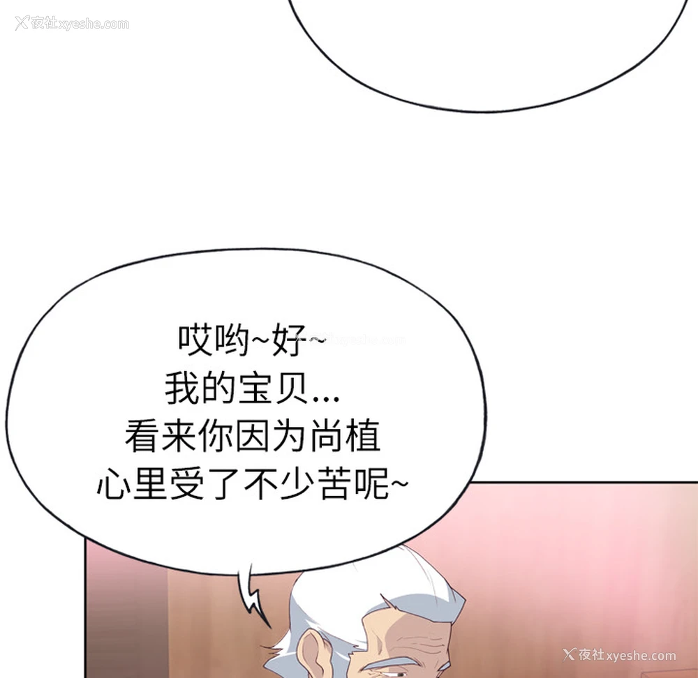 12P - 优质女人