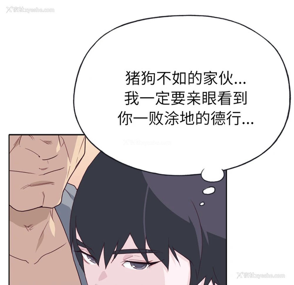 14P - 优质女人
