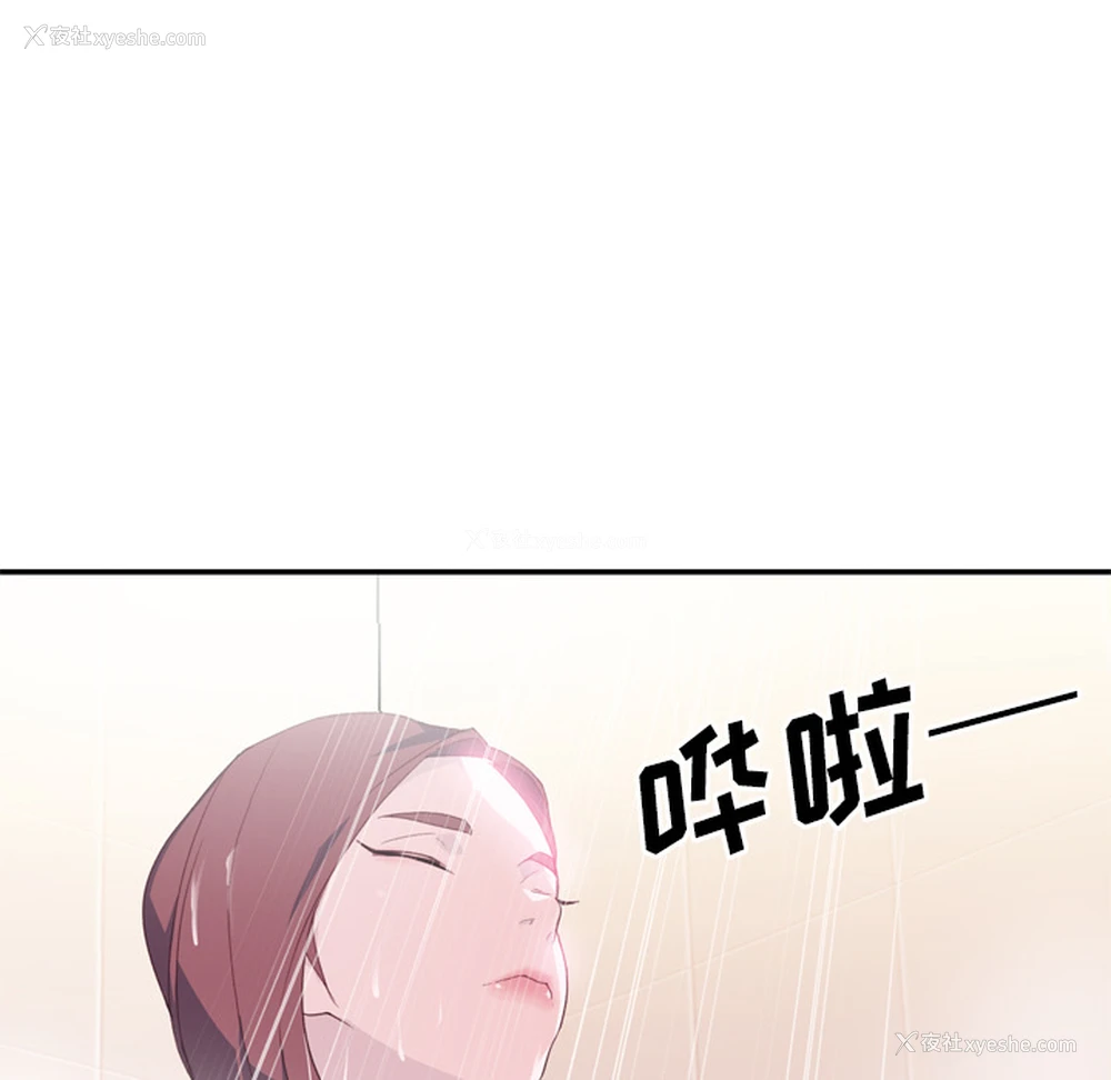18P - 优质女人