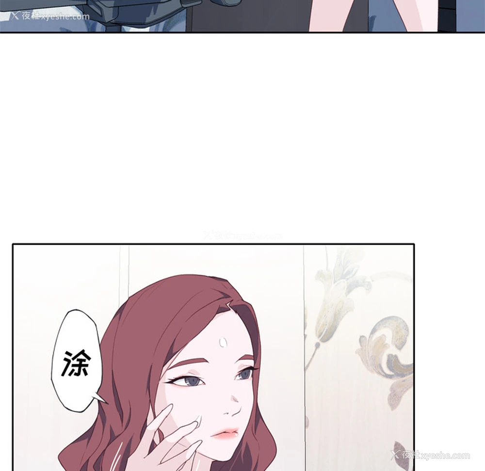 25P - 优质女人