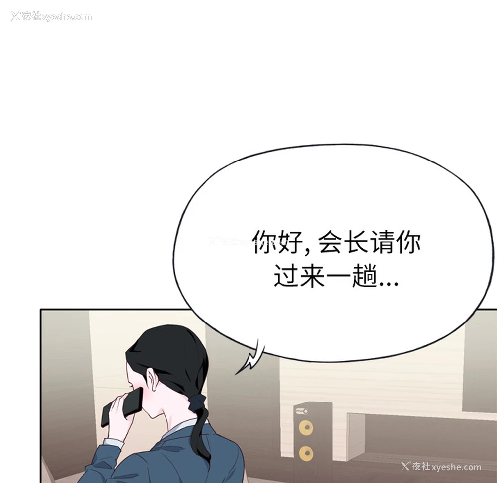 29P - 优质女人