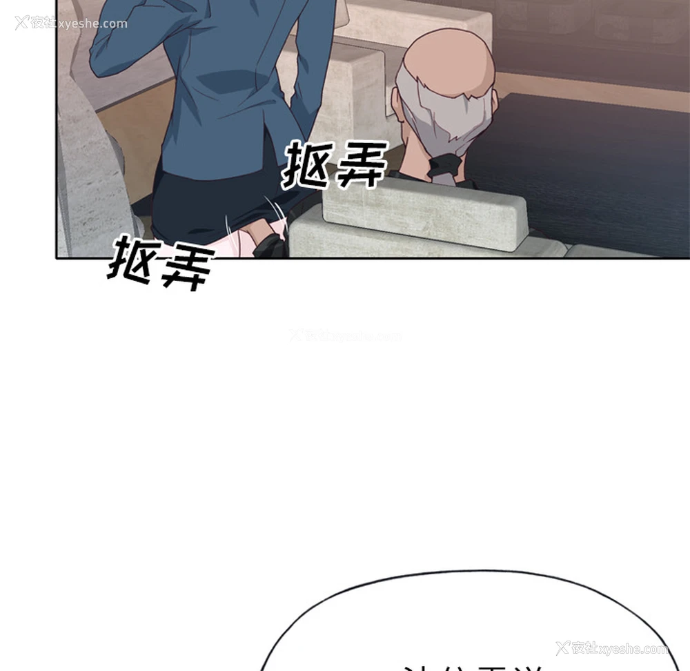 30P - 优质女人
