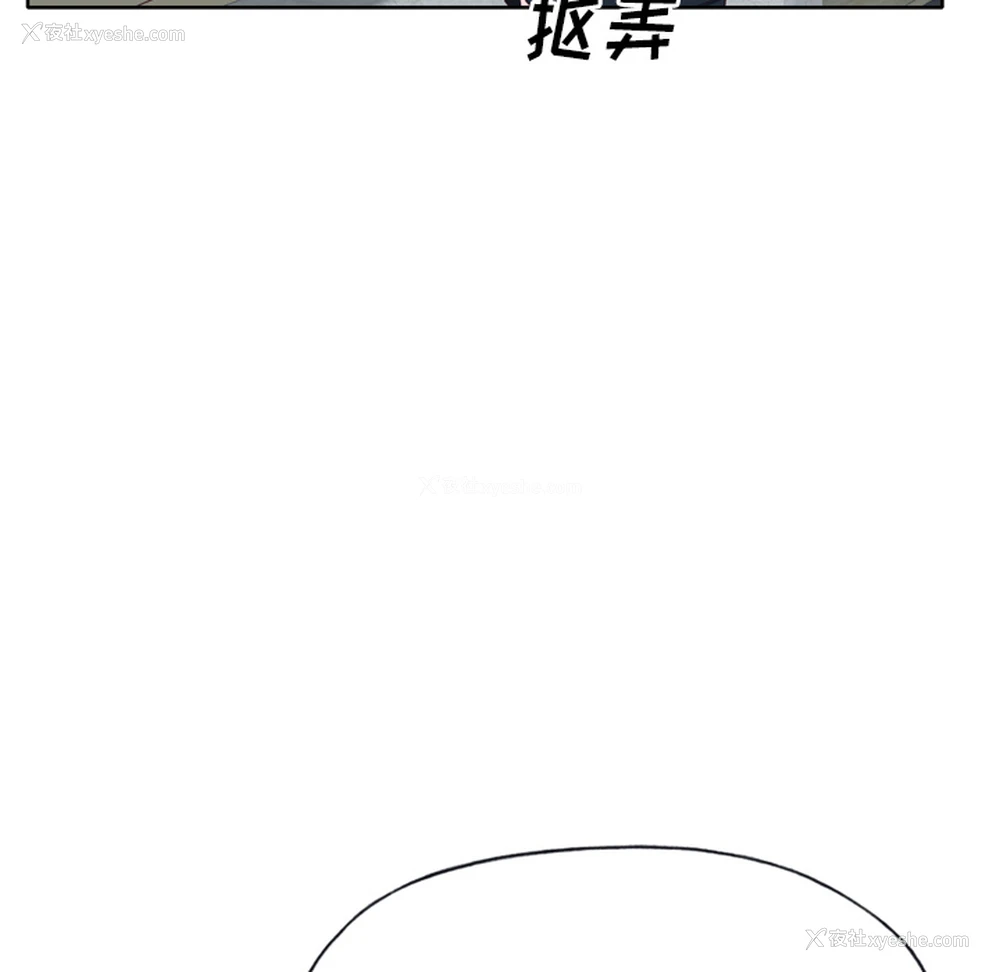 32P - 优质女人